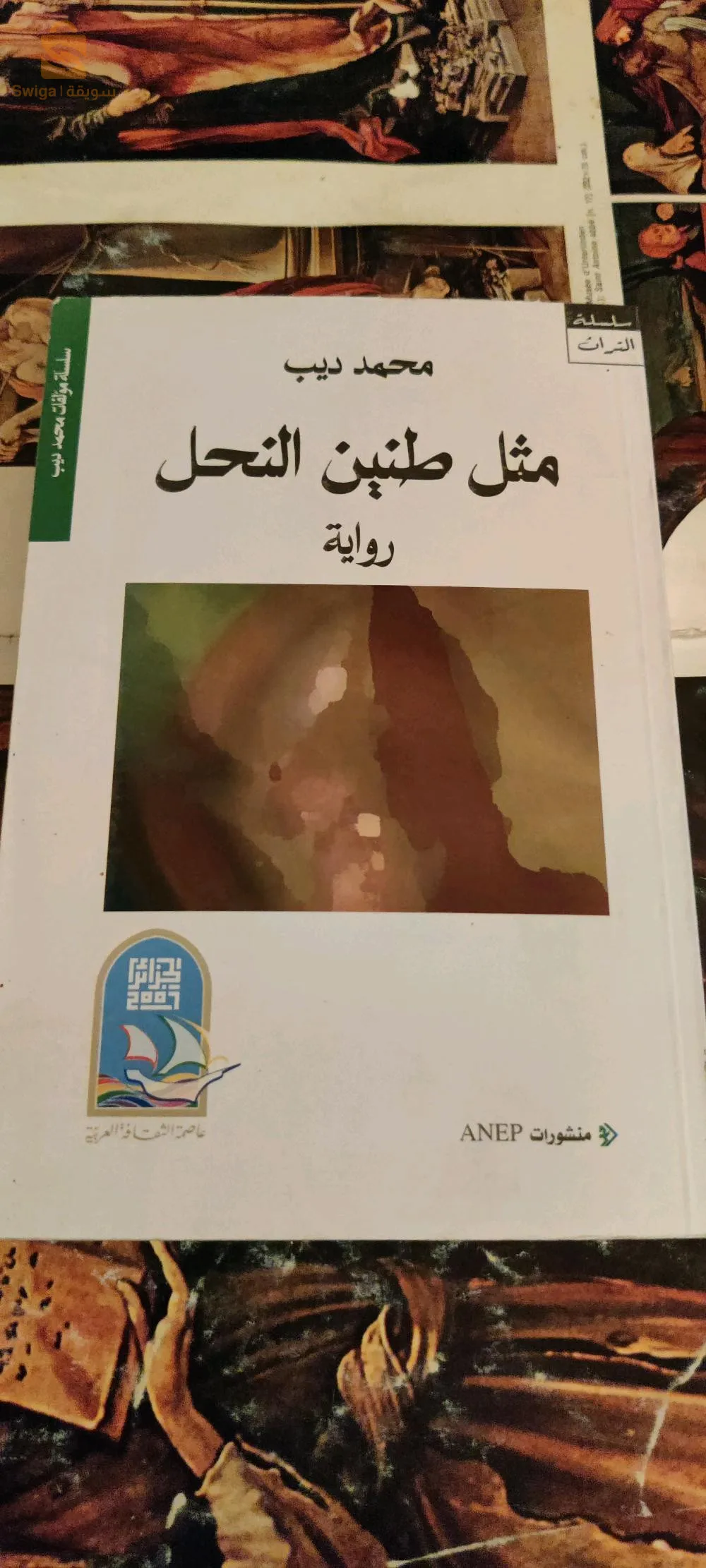 كتب