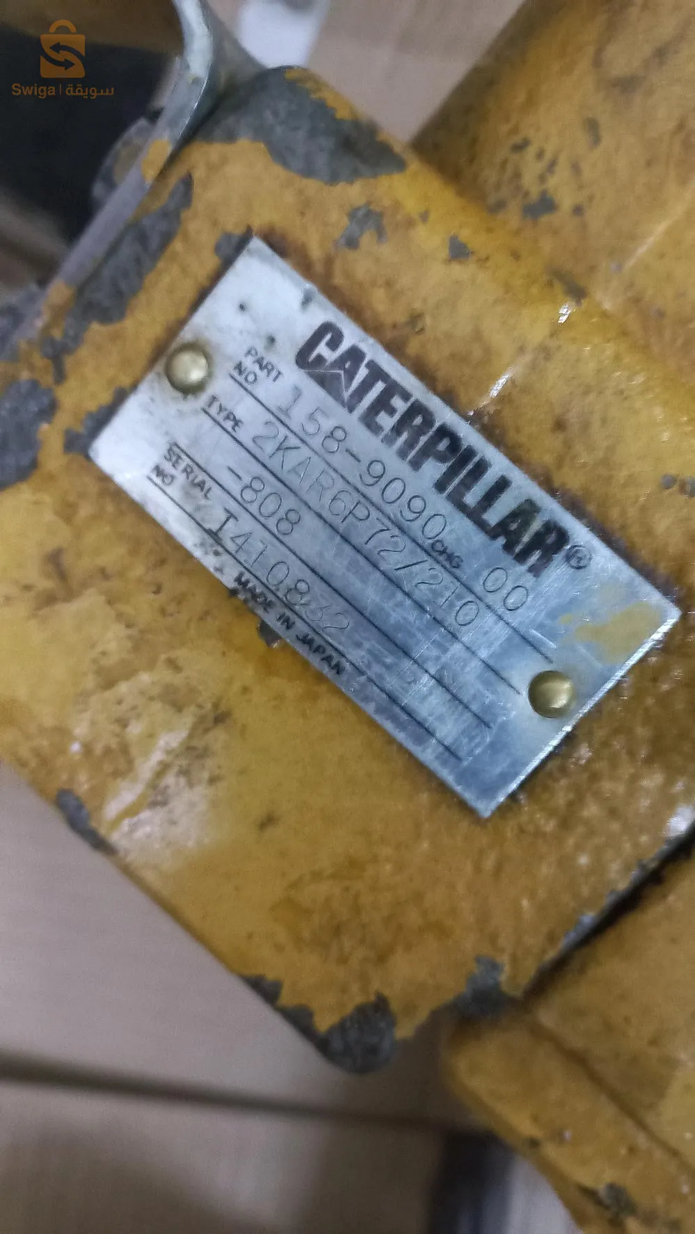 بيع قطاع غيار Caterpillar وتصليح جميع معداته الثقيلة مرحبا