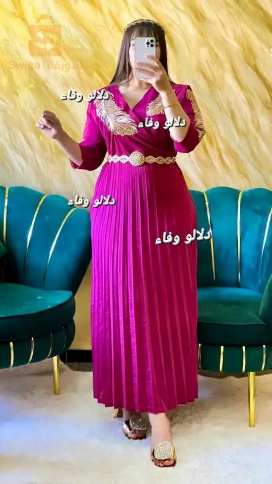 توصيل متفر لجميع ولايات