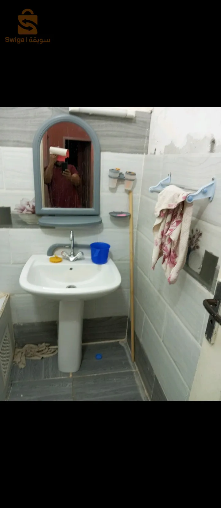 بومرداس