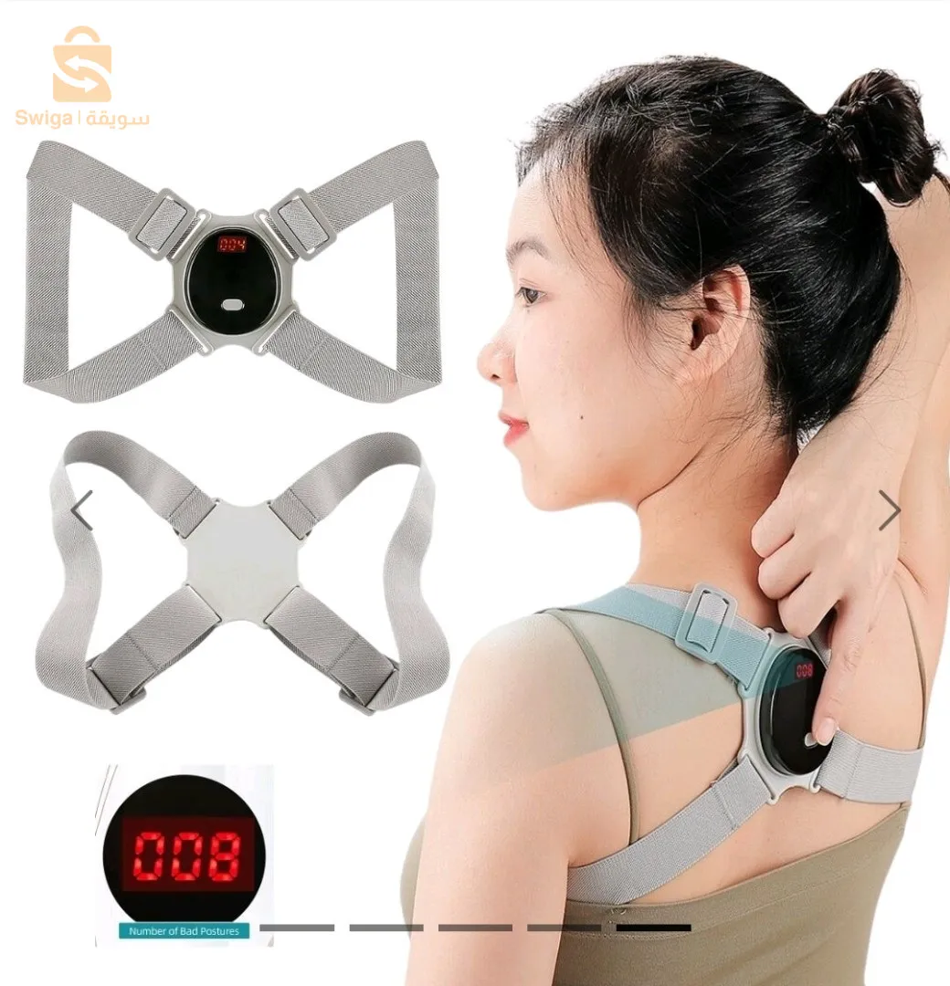 Correcteur de Posture Intelligent réglable vibrante