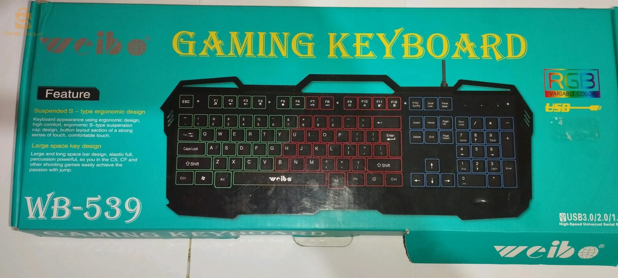 كلافيي و لاسوري