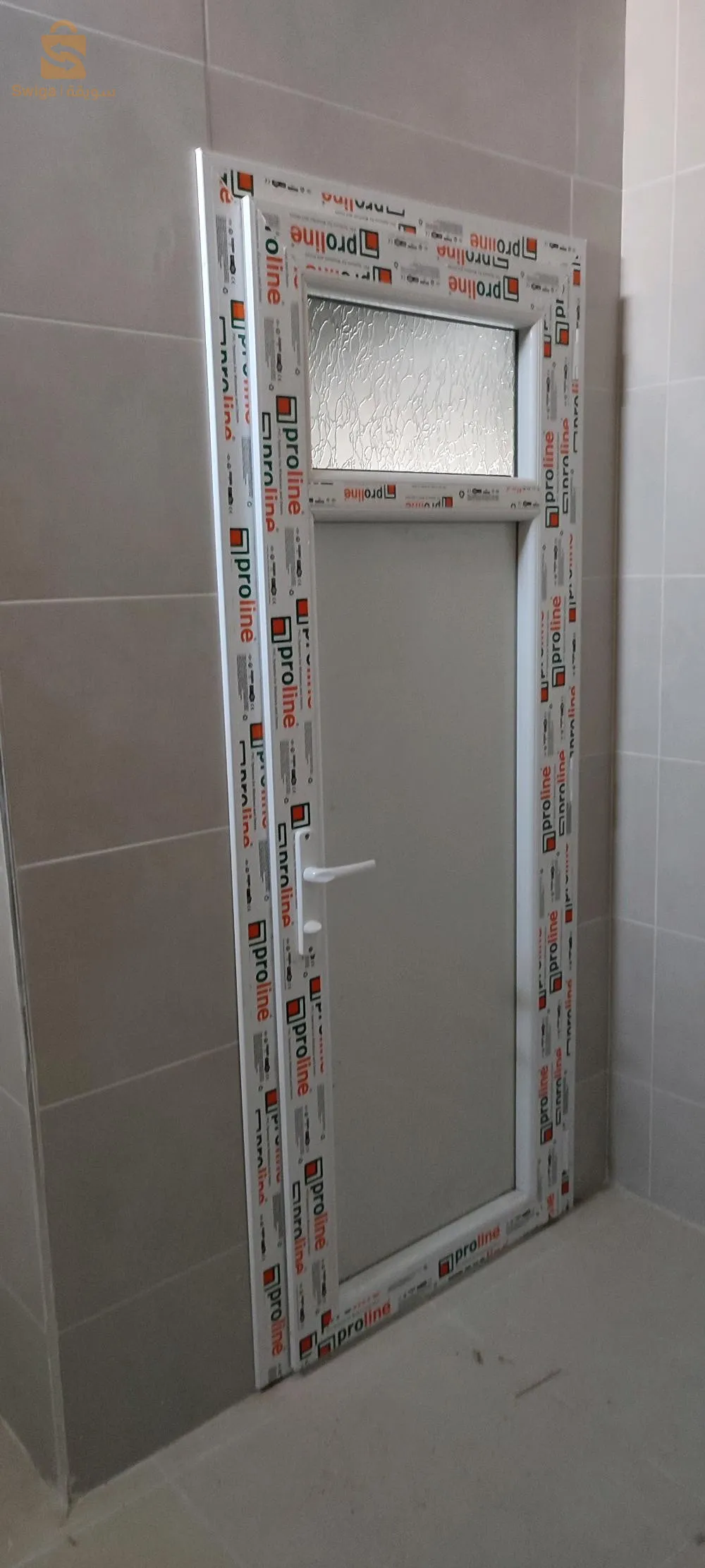 Menuiserie aluminium et PVC