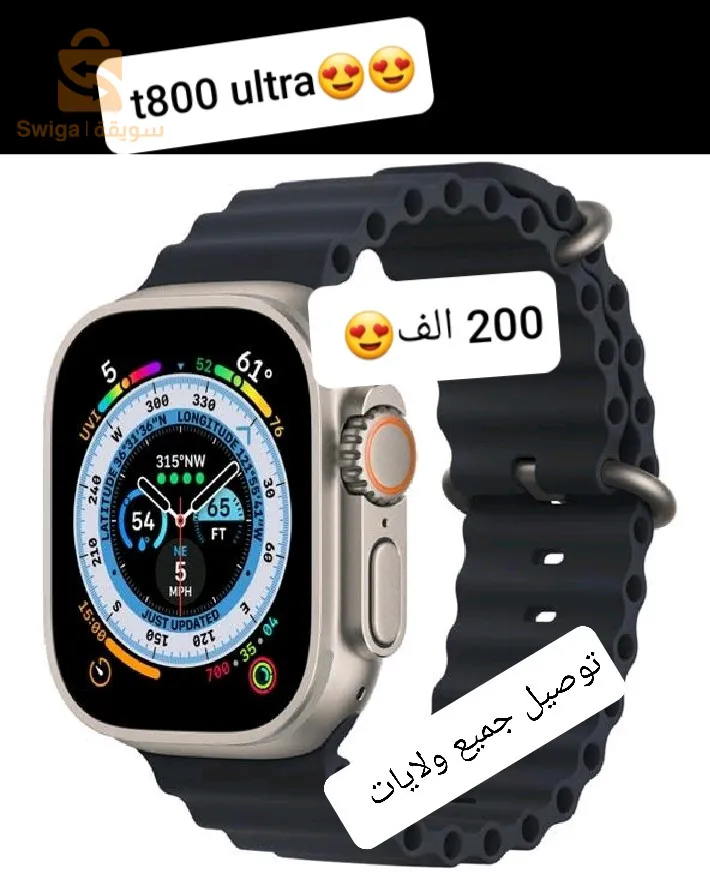 سمارت واتش t800