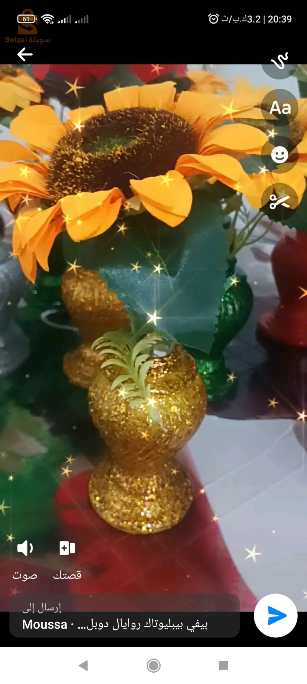 فازات للبيع