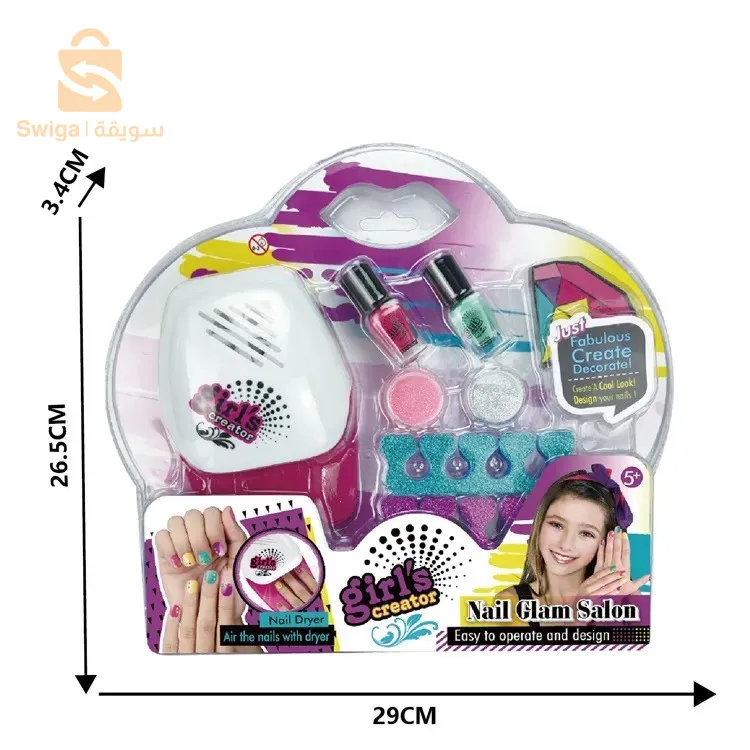 Kit de salon Nail Glam lavable pour enfants avec sèche-ongles - طقم صالون تجميل الأظافر للأطفال قابل للغسل مع مجفف للأظافر2600دج0665955230وق👉viber watts