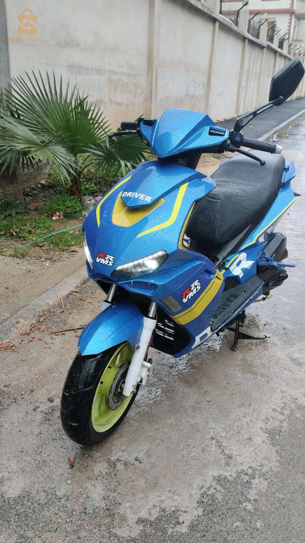 vms driveRR 2021