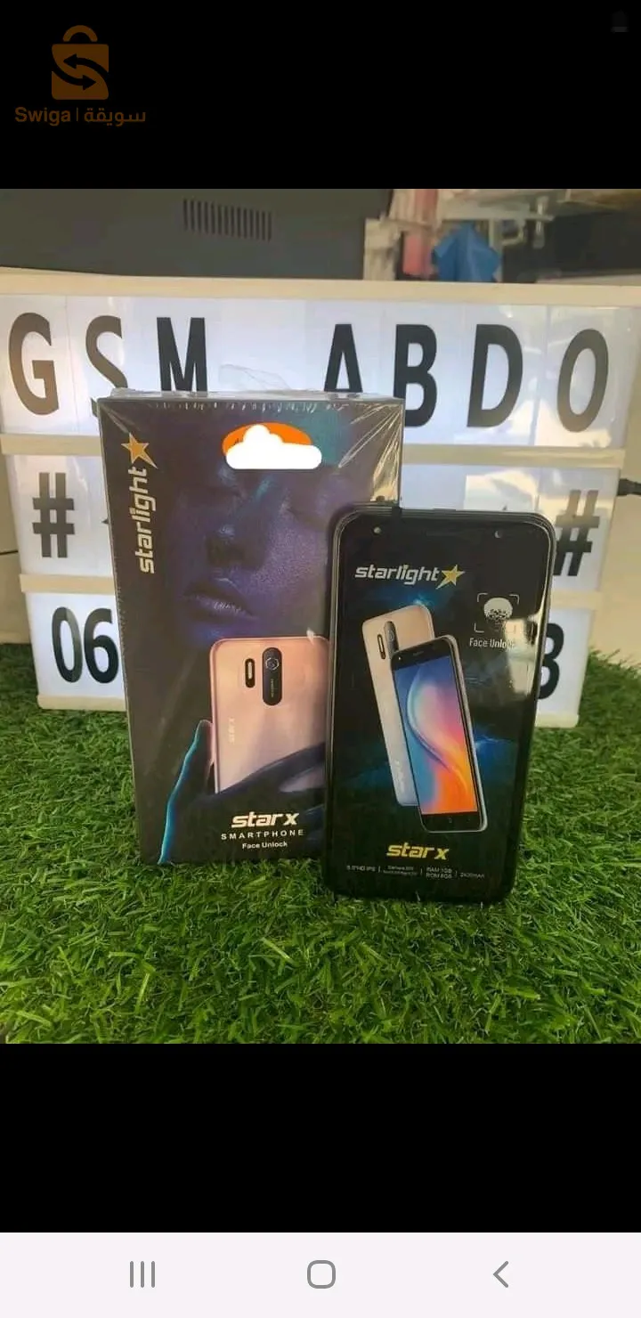 لافلافاار هاتف starlight