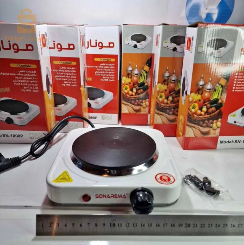 موقد كهربائي 1000 واط SONAREMA 🔥
مسخن للأكل 🍖🥘🔥