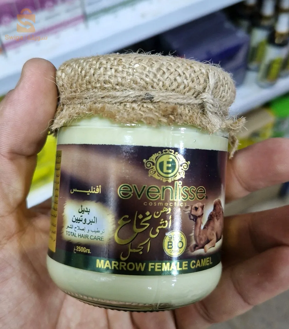 دهن نخاع أنثى الجمل 250غ$🤍🤍