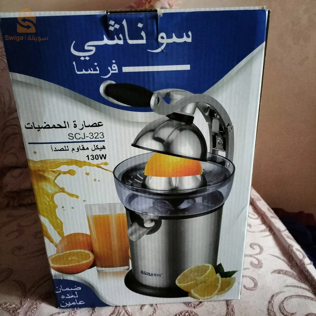 vendre presse agrumes بيع عصارة حمضيات