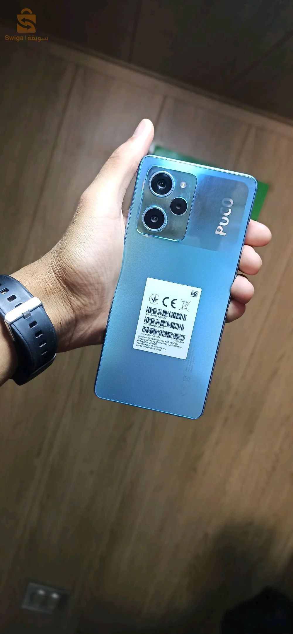 Poco X5 pro 5G