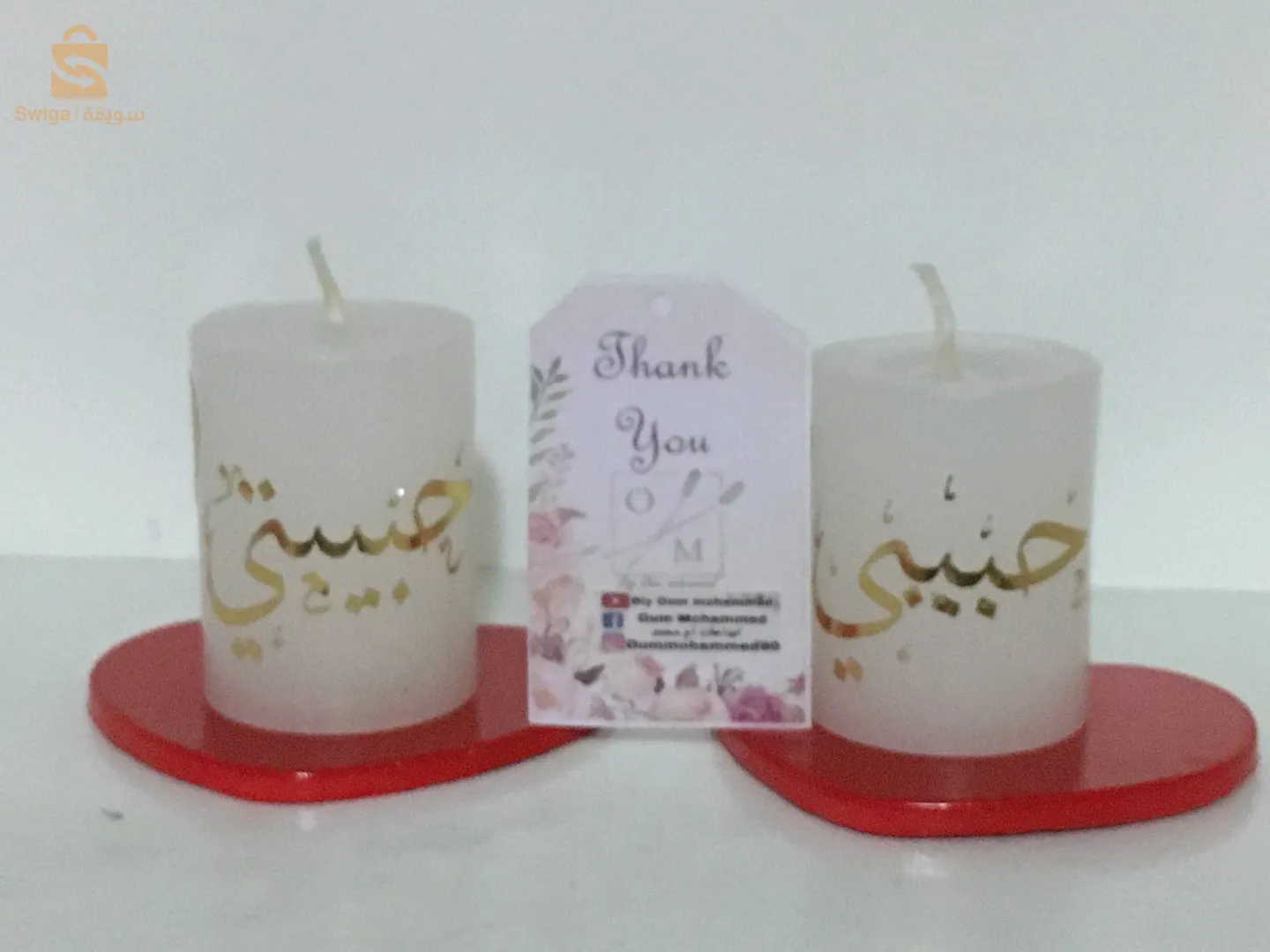 هدايا حسب الطلب