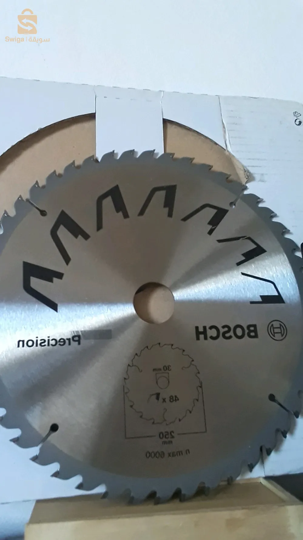 disques a boi