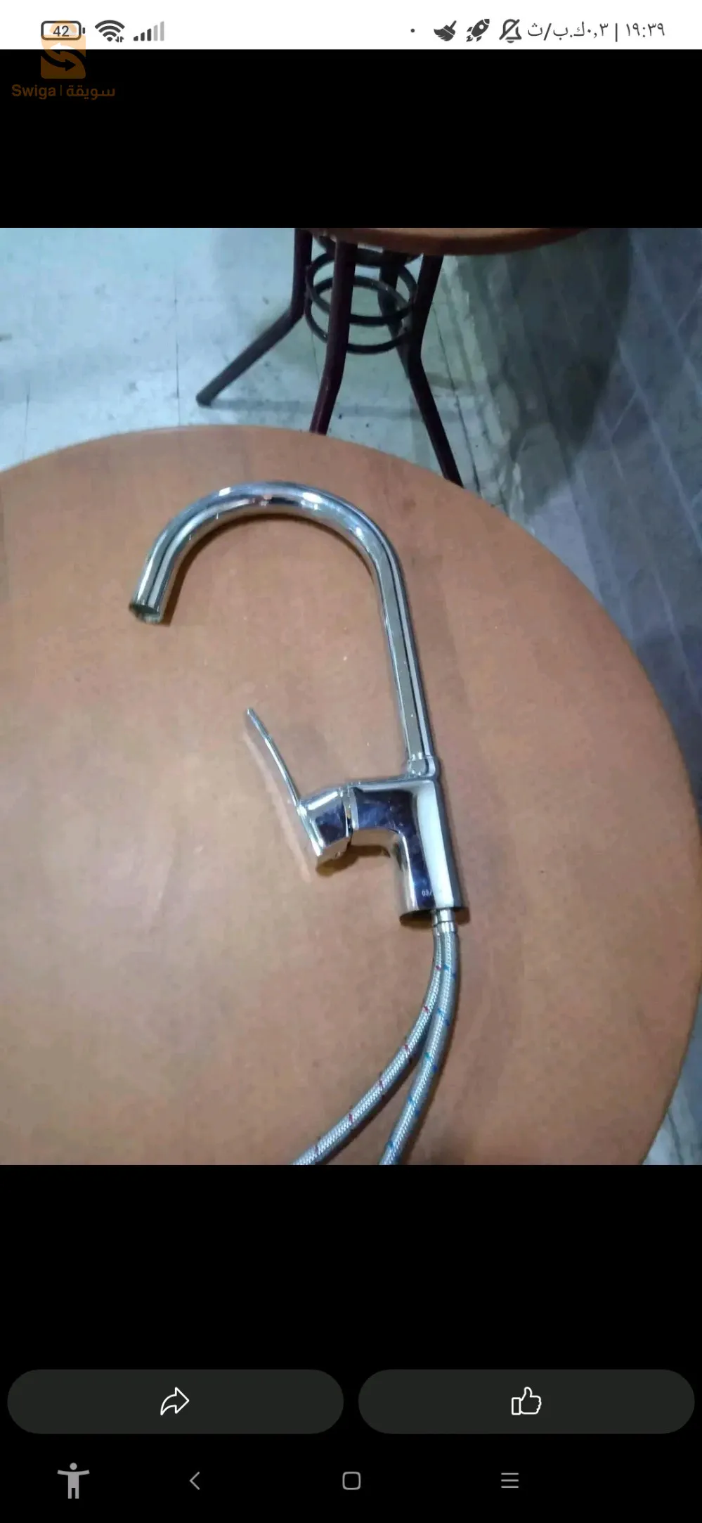 ولاية غليزان