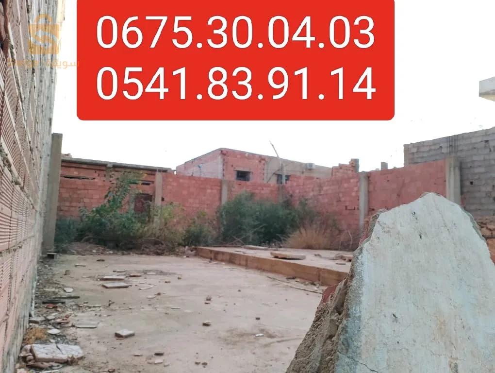 lot de terrain a vendre