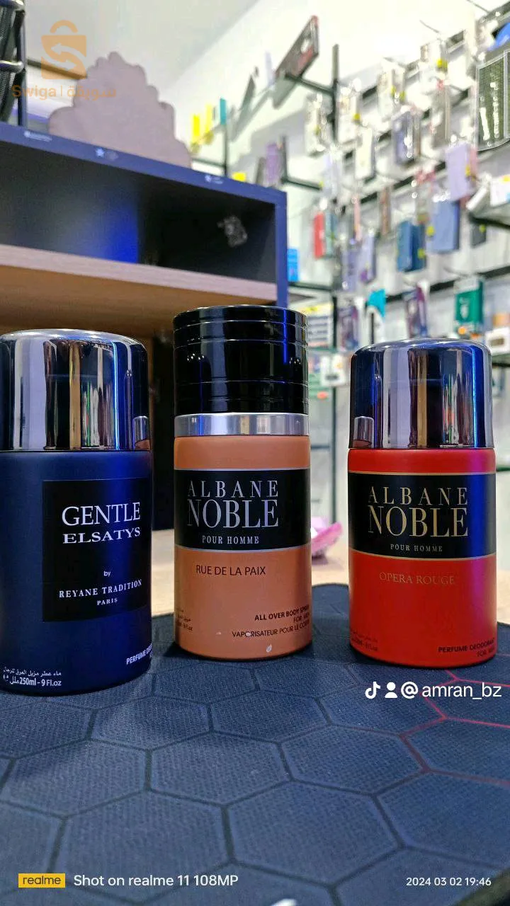 عطور رجالية اصلية