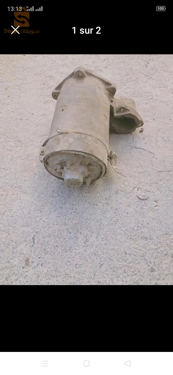 ديمارور لادا