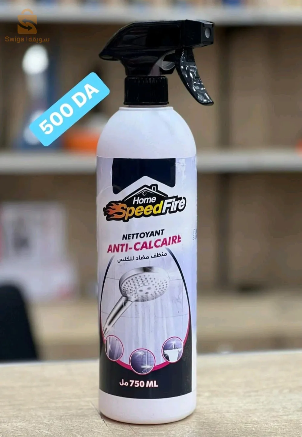 يعرض عليكم تخفيض في منتجات 🔥Speed Fire🔥

متوفر بالعديد من التشكيلات:
🎯NETTOYANT TEXTILE منظف للمنسوجات
🎯DEGRAISSANT مزيل الدهون
🎯LAVE VITRES منظف الزجاج
🎯NETTOYANT SURFACES منظف الأسطح