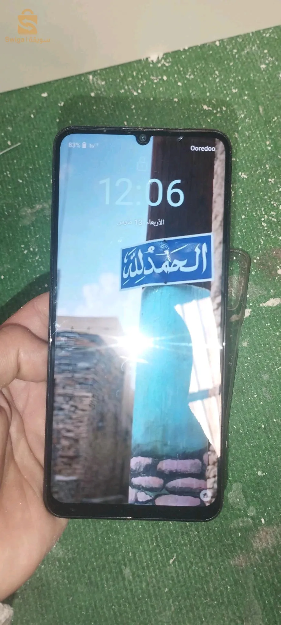 نبيع