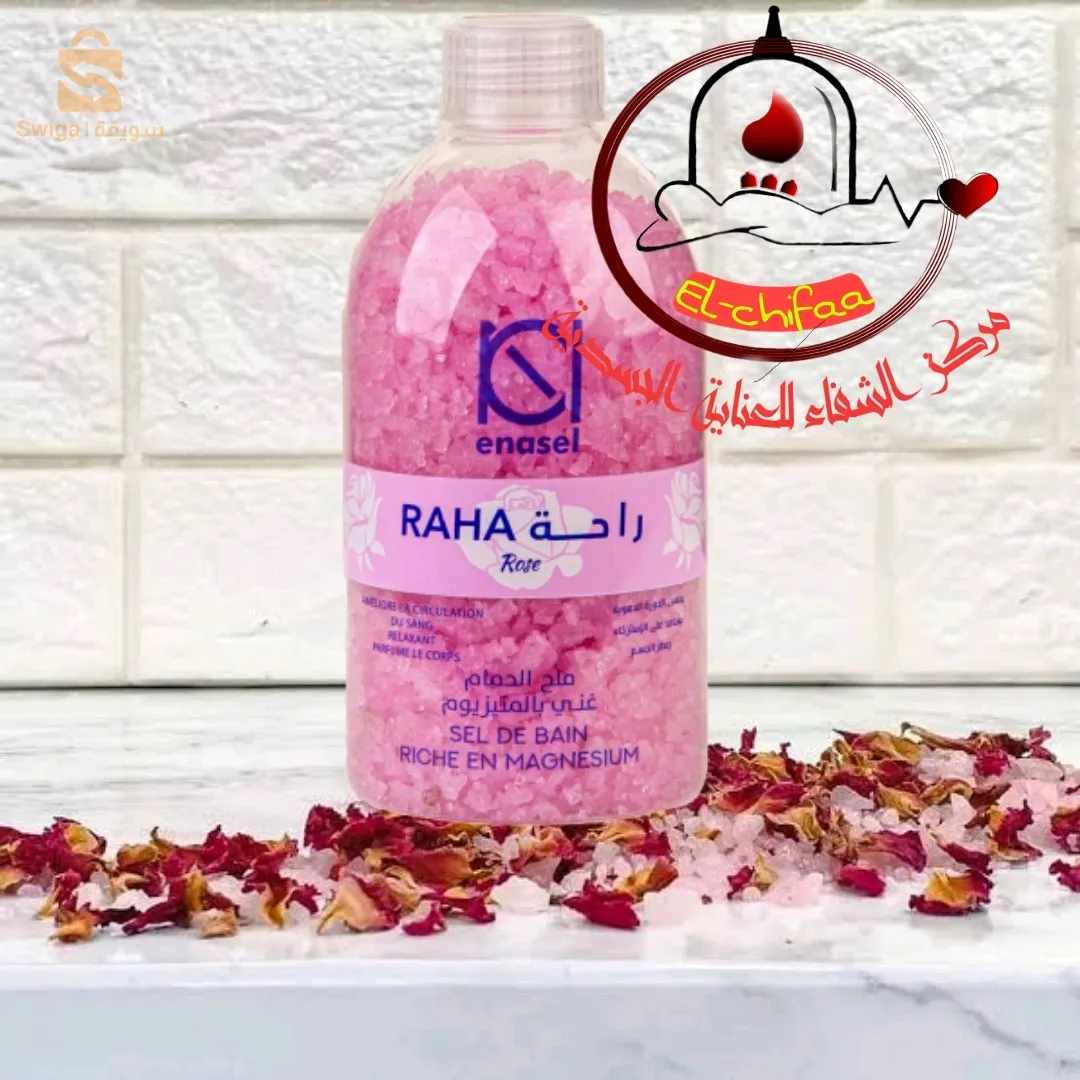 ملح راحة للاستحمام