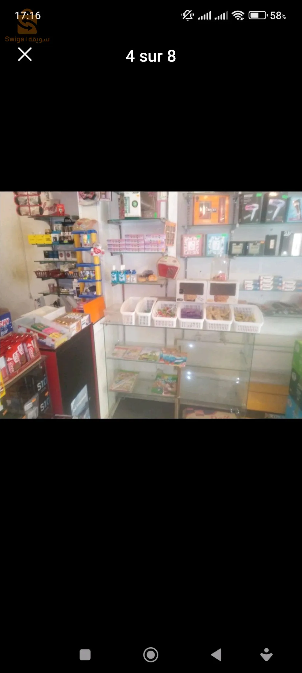 matériels cosmétiques