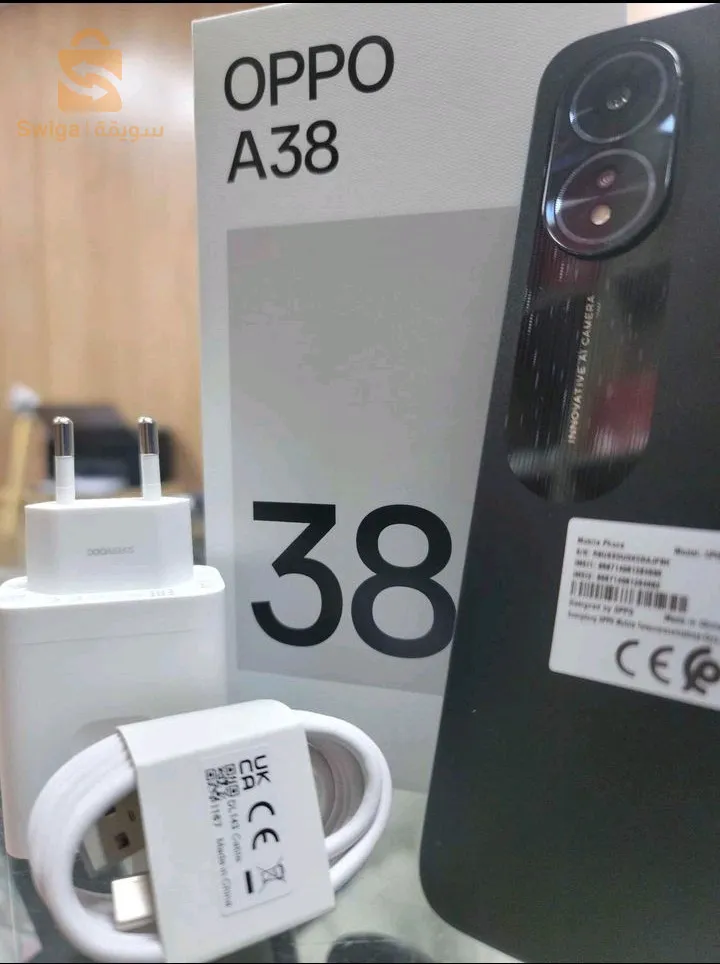 الخروب ماسينيسا