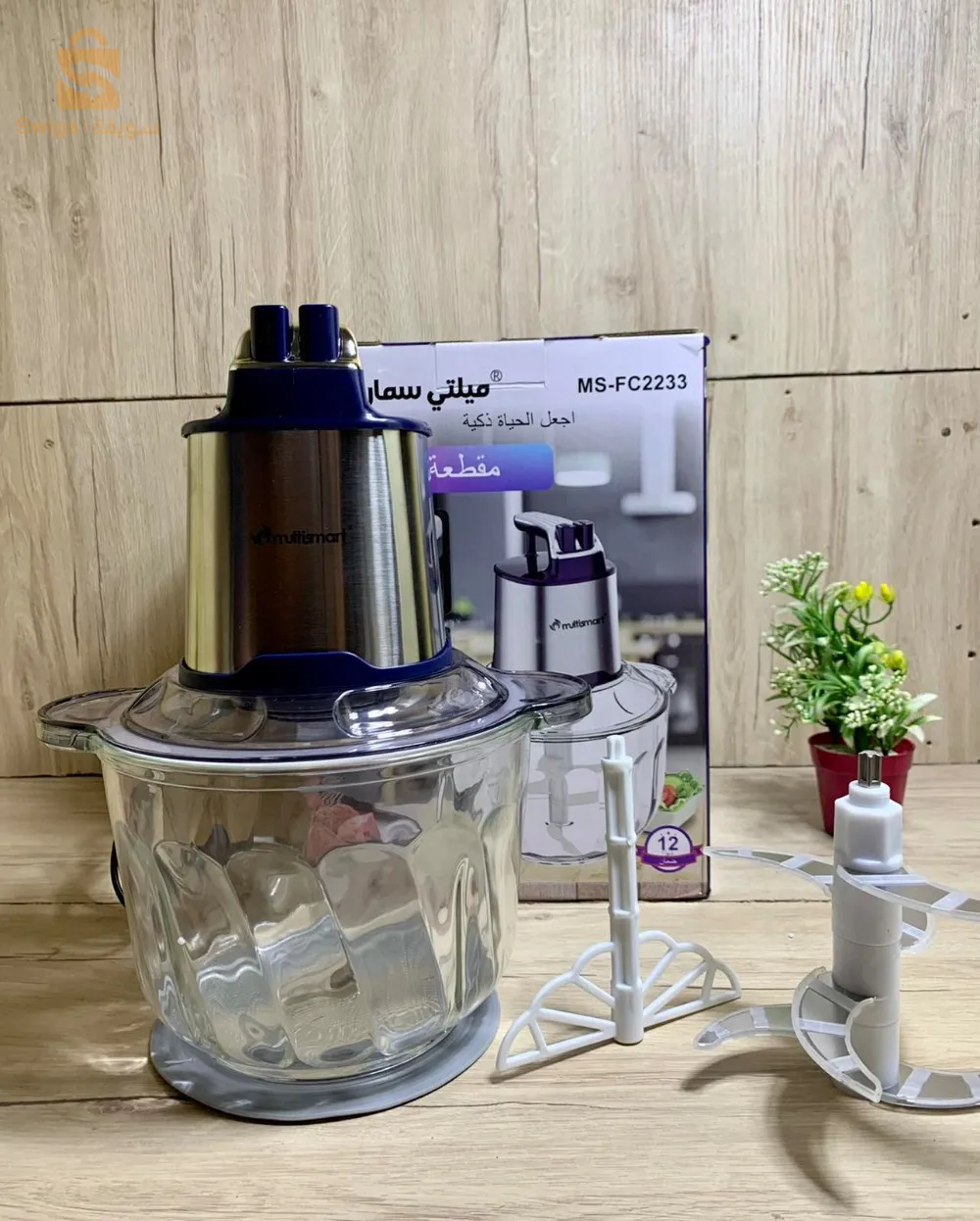 اشوار multismart