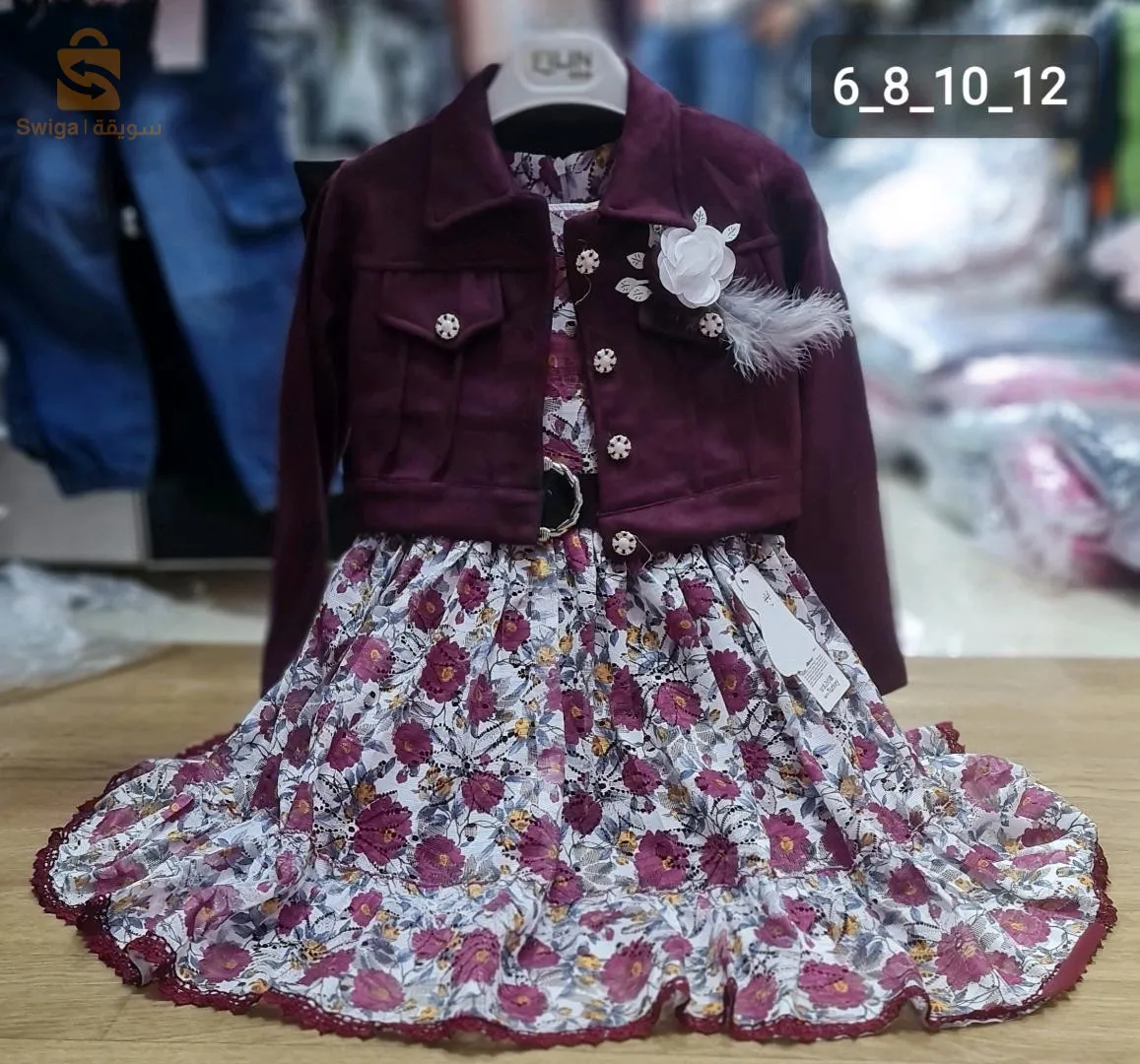 احدث صيحات الموضة 2024