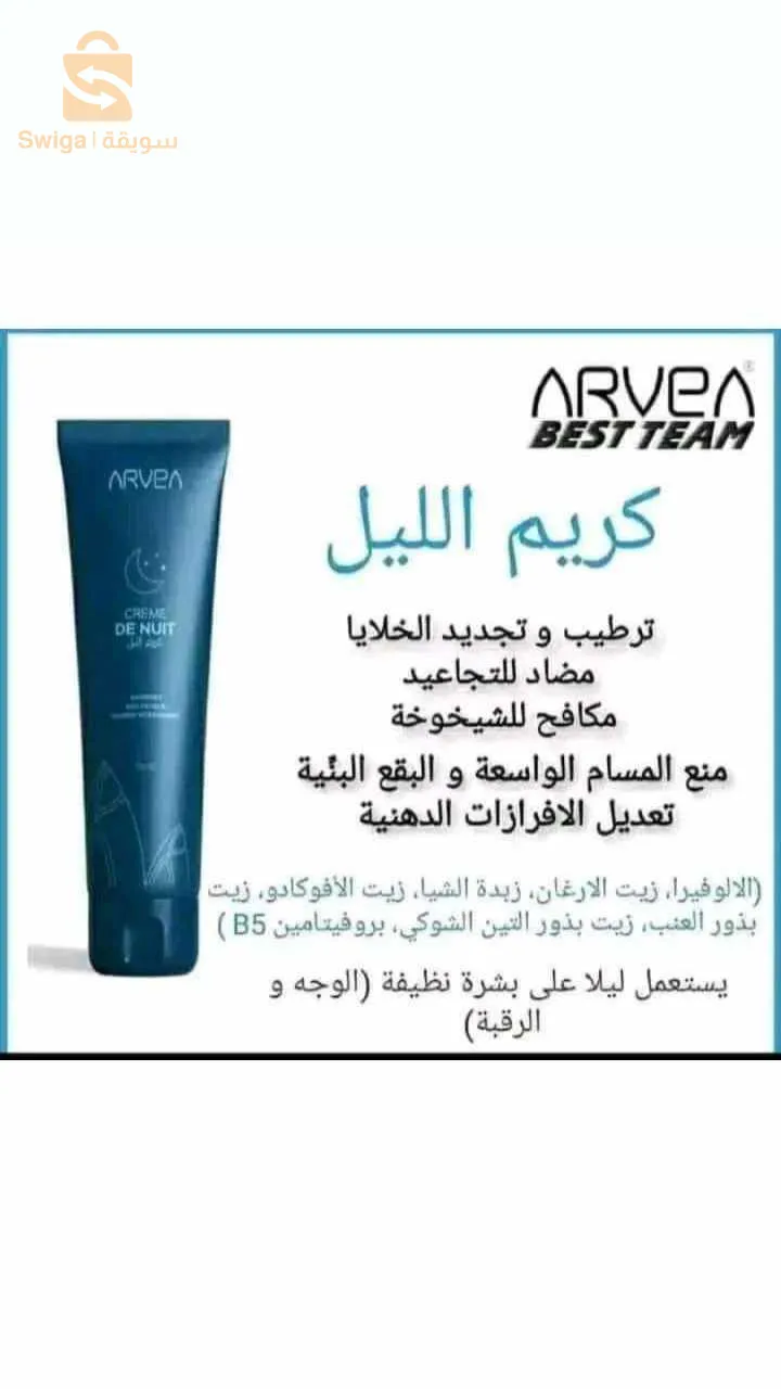 disponible  58 wilaya