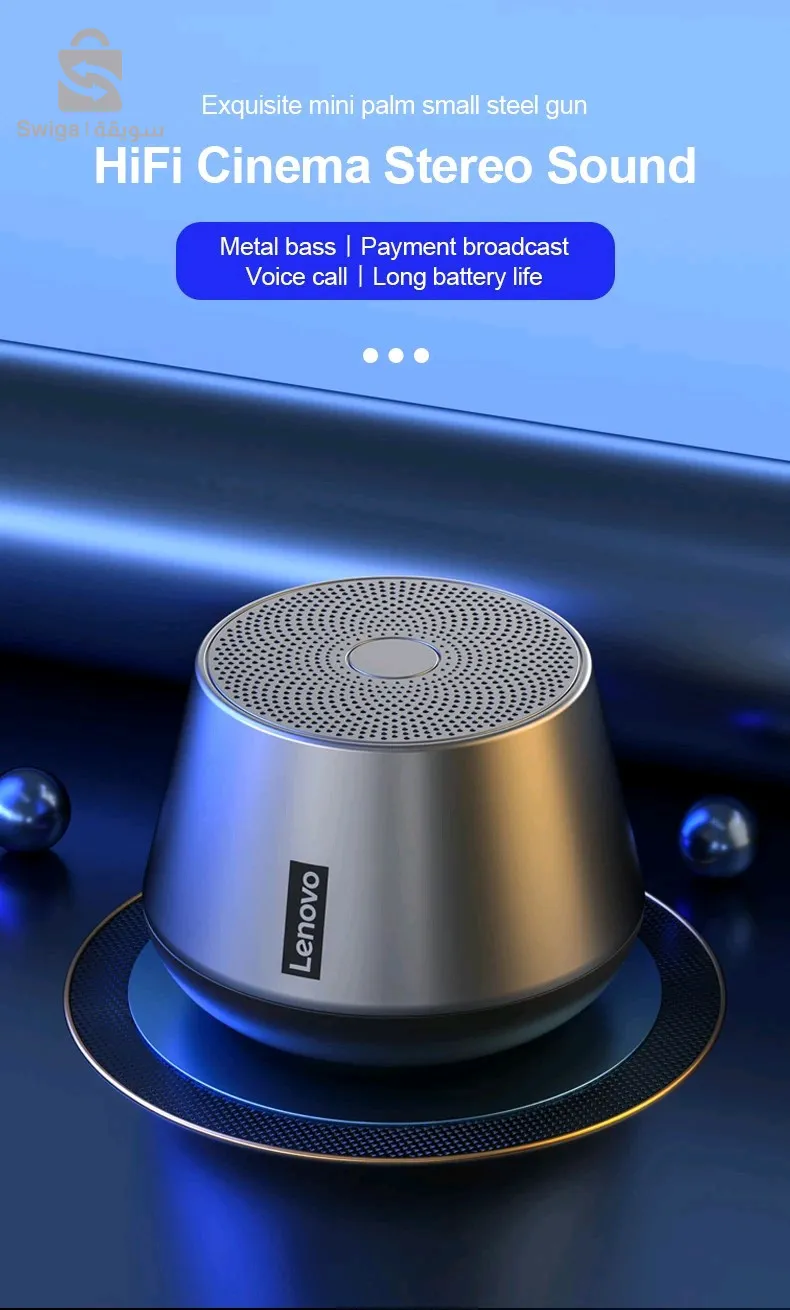 لينوفو K3 برو - مكبر صوت لاسلكي صغير BT 5.0، محمول، صوت ستيريو هاي فاي، مضخم صوت مع ميكروفون، مشغل موسيقى، خارجي،
1. يضمن بلوتوث 5.0 الاقتران الفوري. تتمتع مكبرات الصوت اللاسلكية بسرعات اتصال أسرع ونقل إشارات أكثر استقرارًا واستهلاك أقل للطاقة.
2. بطارية Li مدمجة بقوة 1200 مللي أمبير في الساعة، مما يمنحك ما يصل إلى 6-8 ساعات من الموسيقى بدون توقف بشحنة واحدة.
3. ميكروفون مدمج عالي الحساسية، يتحدث بدون استخدام اليدين بمفتاح واحد، يسمح لك بالرد على المكالمات دون الوصول إلى هاتفك.
4. يمكن استخدامه مع الهواتف المحمولة وأجهزة الكمبيوتر وأجهزة iPad وiMac أو للألعاب كمكبر صوت محمول والمزيد.
5. الصوت المحيطي HIFI والمؤثرات الصوتية القوية.
6. مناسبة لغرفة النوم، الحمام، المطبخ، المكتب، المؤتمرات، رحلة العمل، العطلات، إلخ.
7. مكبر صوت صغير محمول بحجم صغير وخفيف الوزن.
تحديد:
اسم العنصر: مكبر صوت لينوفو اللاسلكي
الطراز رقم: Lenovo Thinkplus K3 Pro
لون رمادي
المادة: البلاستيك
إصدار البلوتوث: بلوتوث 5.0
النطاق اللاسلكي: حوالي 8-10 أمتار (بدون عوائق)
سعة البطارية: 1200 مللي أمبير
وقت التحمل: حوالي 6-8 ساعات (يعتمد على حجم الموسيقى)
وقت الشحن: حوالي 3 ساعات
كلاكسون: 3 وات
وظيفة التشغيل: راديو
ميكروفون مدمج: نعم
الحجم: 79*79*62 مللي متر
الوزن: حوالي 240 جرام
2600دج
0665955230فب👉viber watts