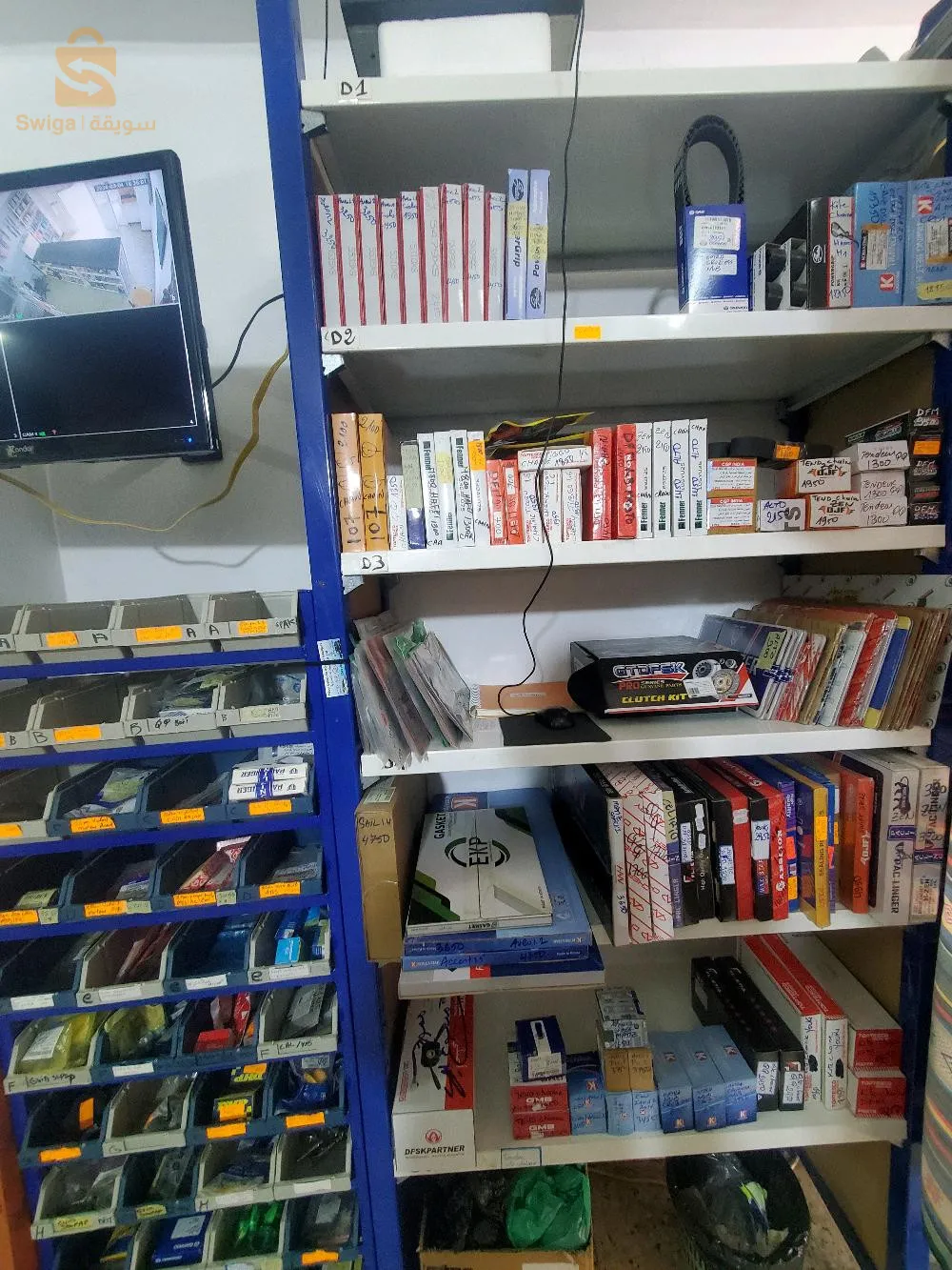 الجزائر الحمامات