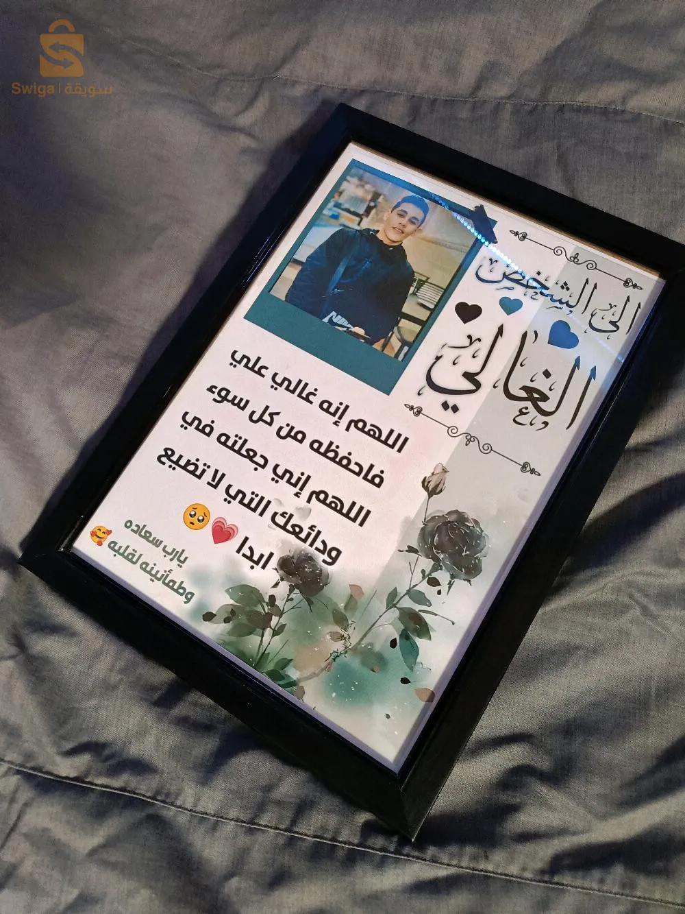 متجر عليوة للهدايا 🎀🎁