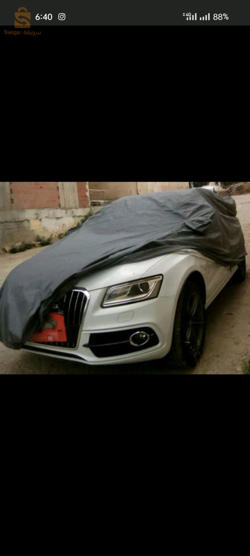 غطاء سيارة مقاوم للماء وأشعة الشمس