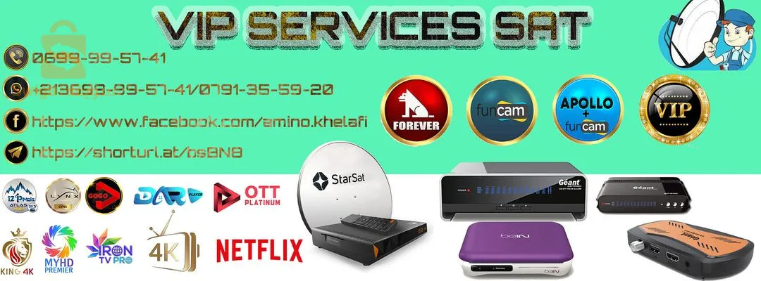 السلام نقدم لكم تفعيل مختلف إشتراكات سيرفرات المدمجة في أجهزة الإستقبال ومختلف منصات IPTV بجميع انواعها إضافة لشحن الالعاب (بوبجي وفري فاير)  كل هذا واكثر بأفضل الأسعار في السوق هدفنا هو خدمة زبائننا أحسن خدمة وإرضائهم