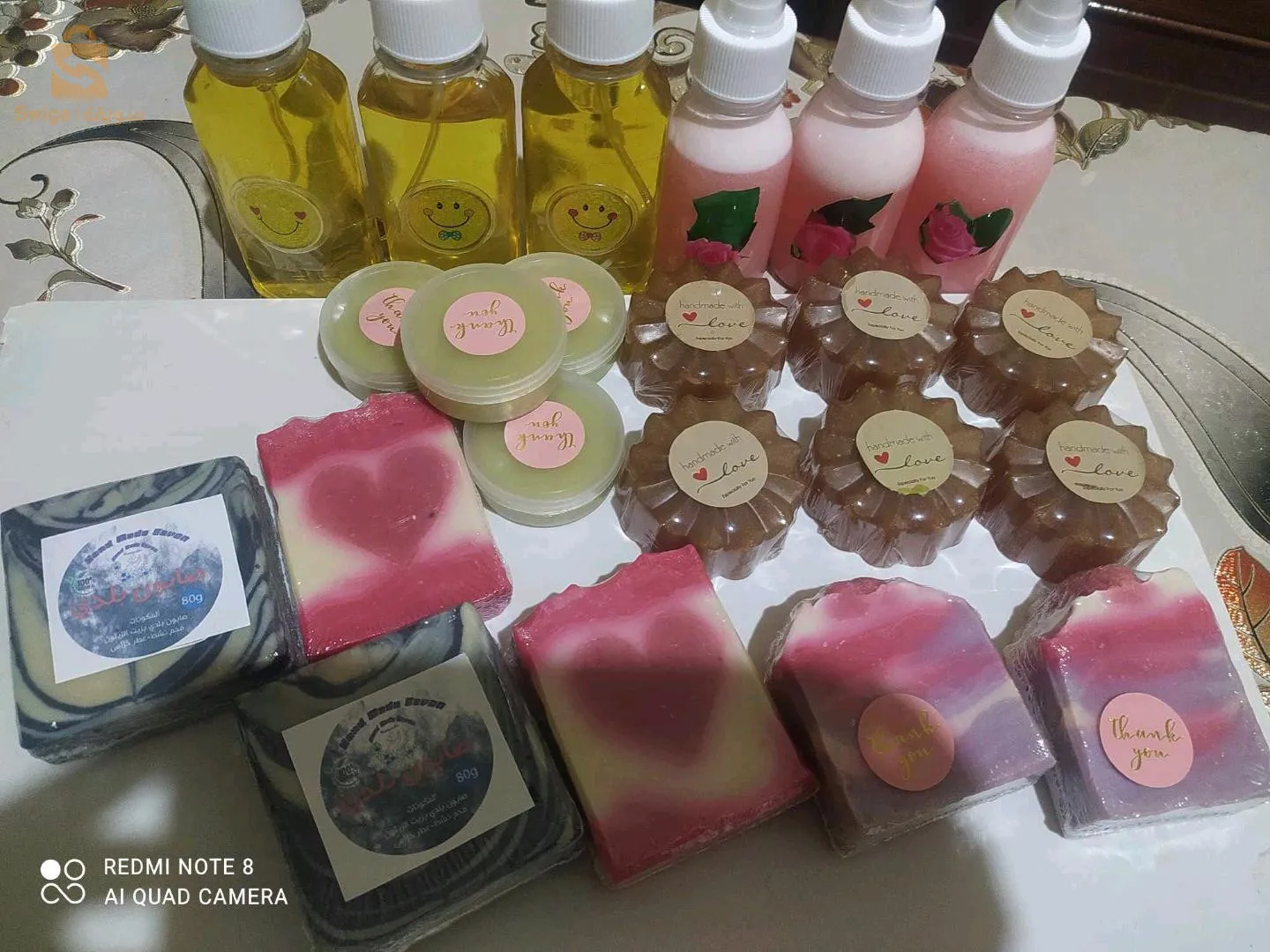 مشرية ولاية النعامة