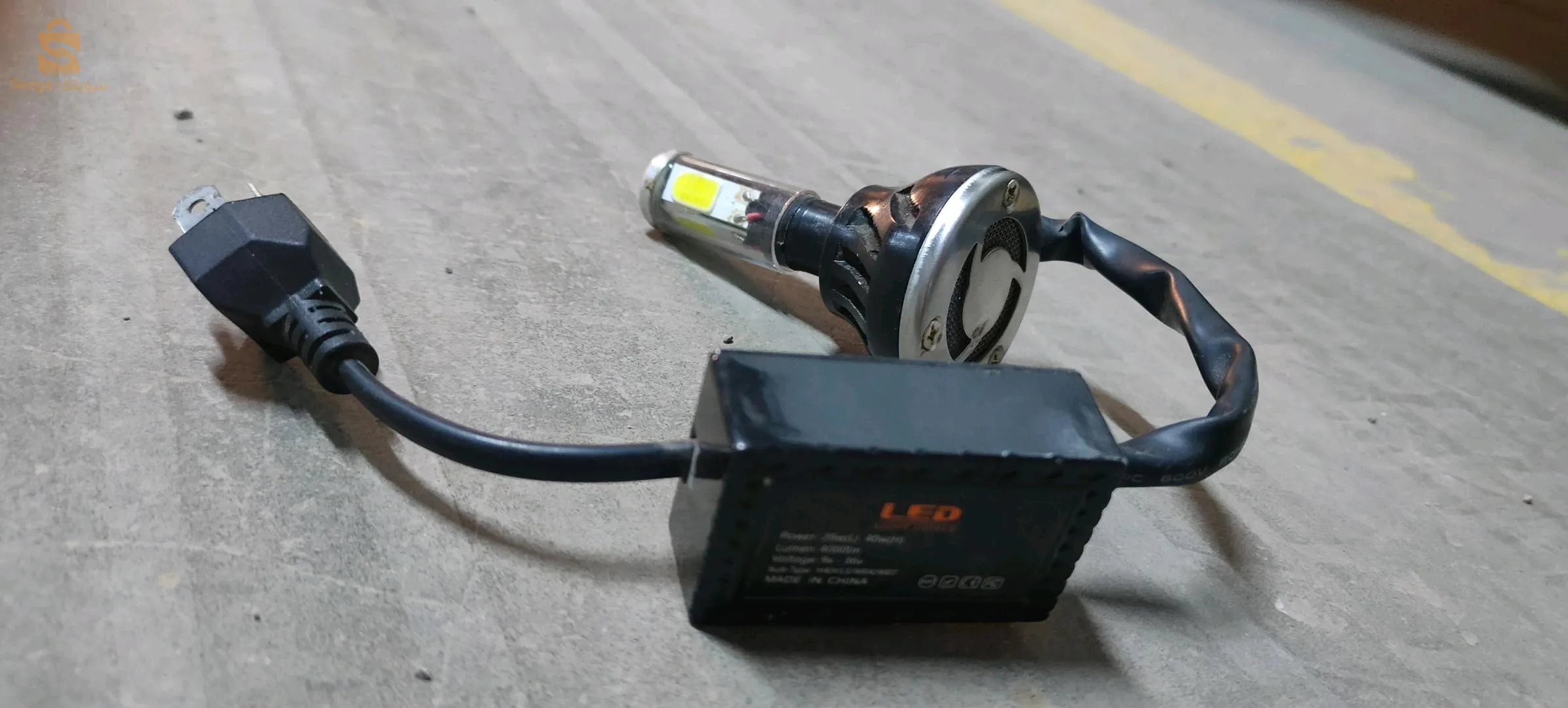 feux led (far /ou anti brouillard)