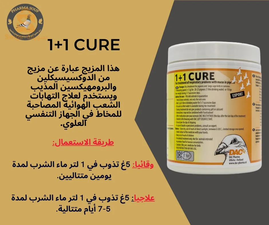 بيع ادوية،فيتامينات ومكملات غذائية