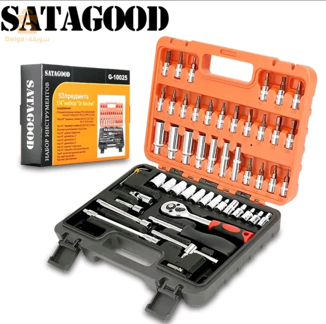 Caisse cliqué 53pcs $🤍🤍