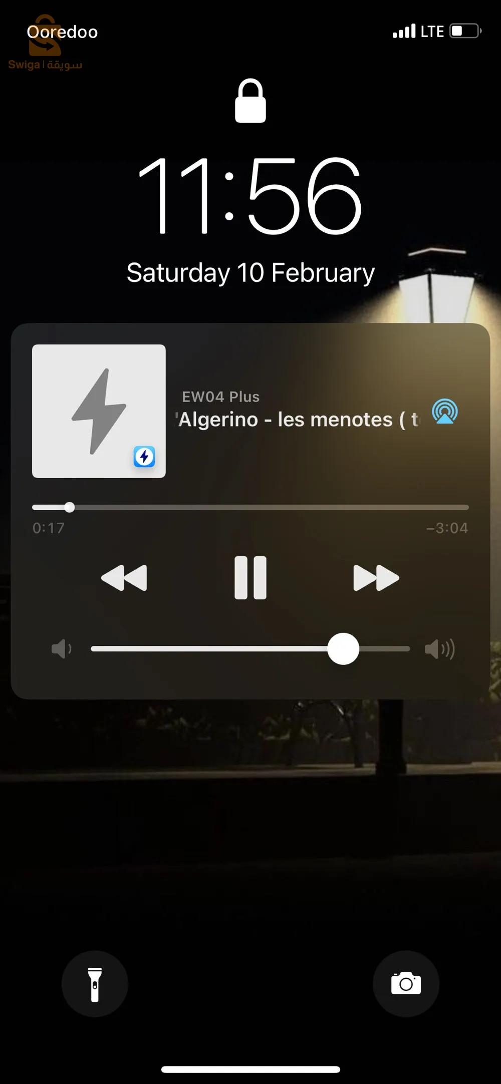 شارع فوق لاقاع