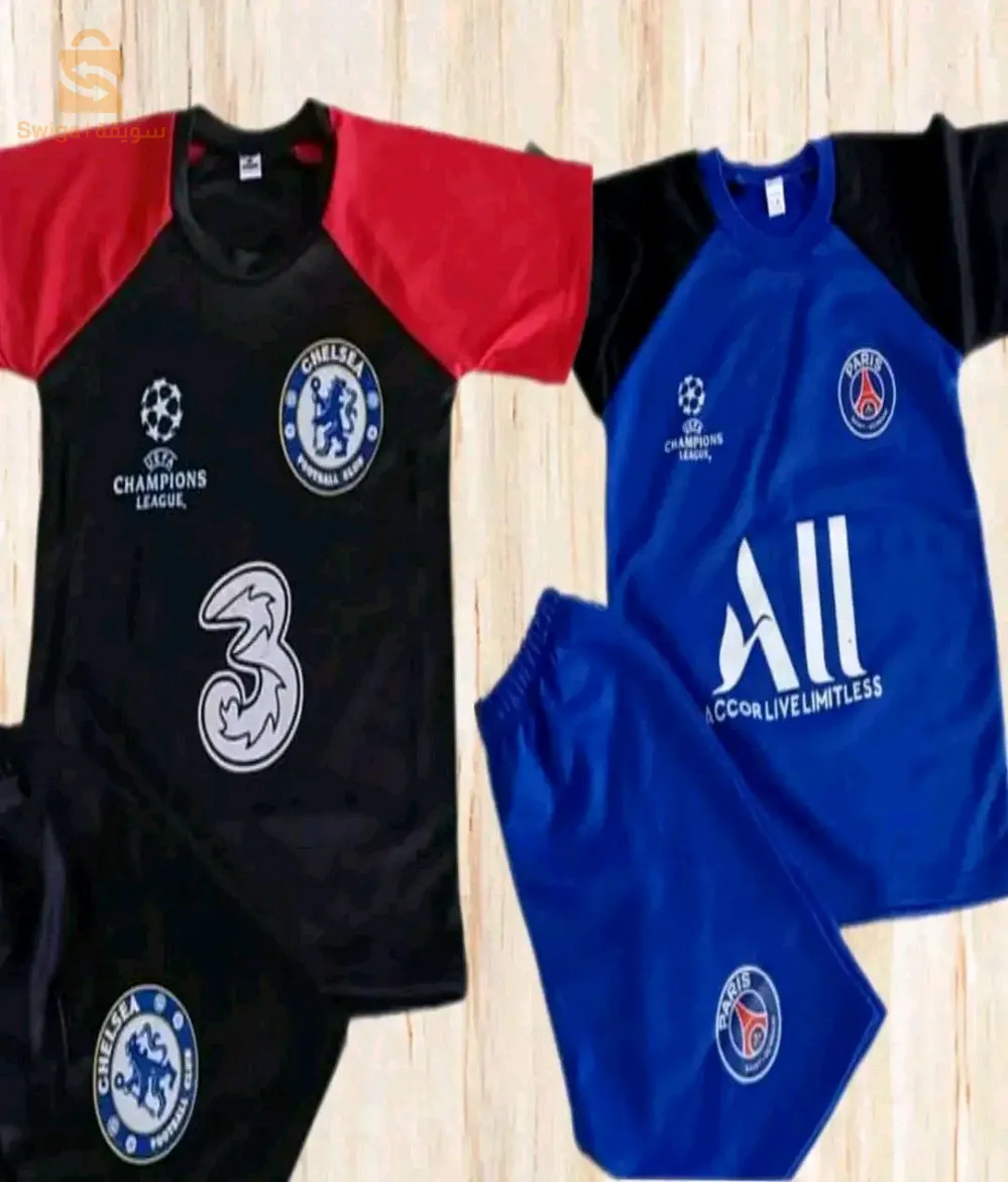 بدلة رياضية بالجملة