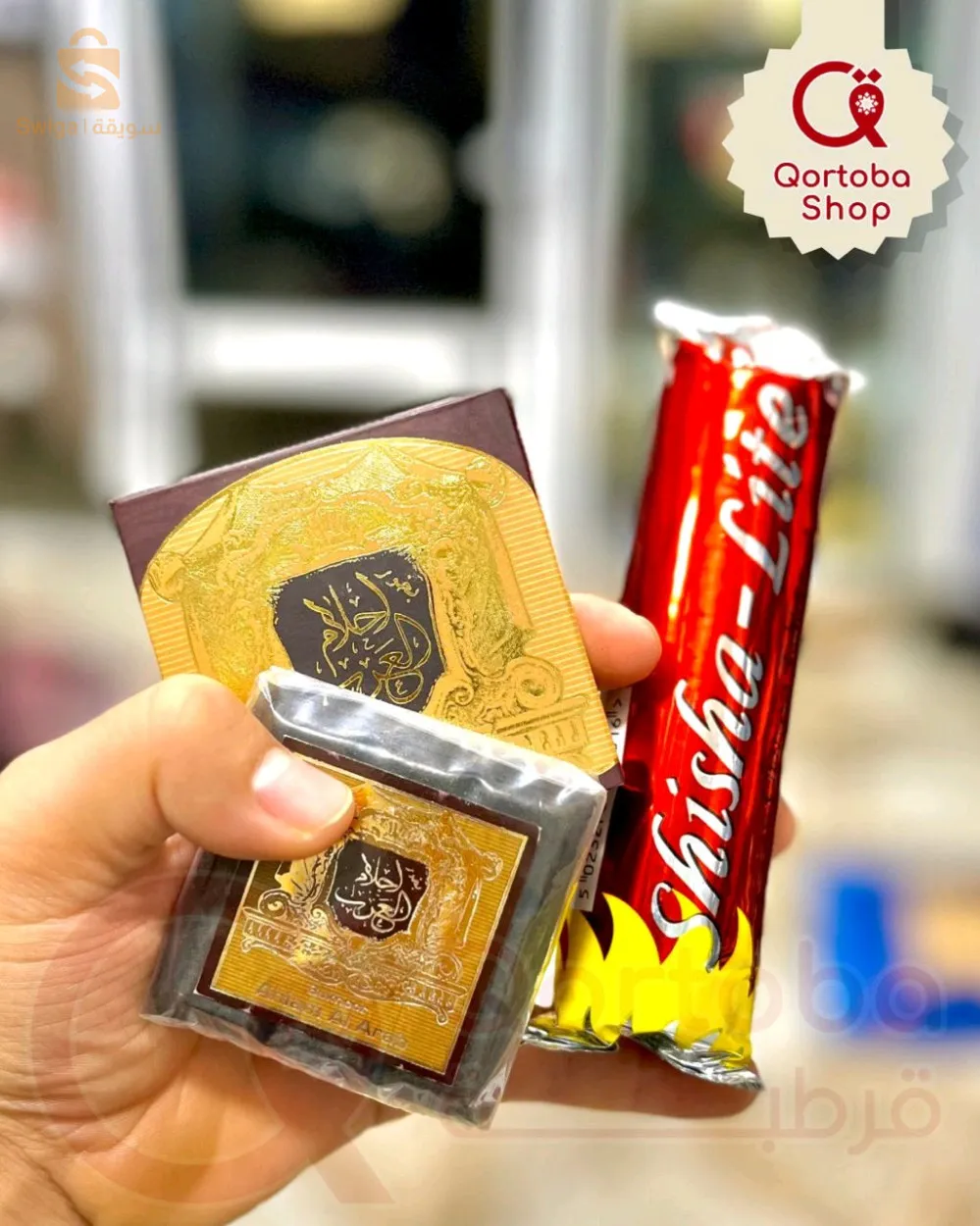بخور إماراتي أصيل