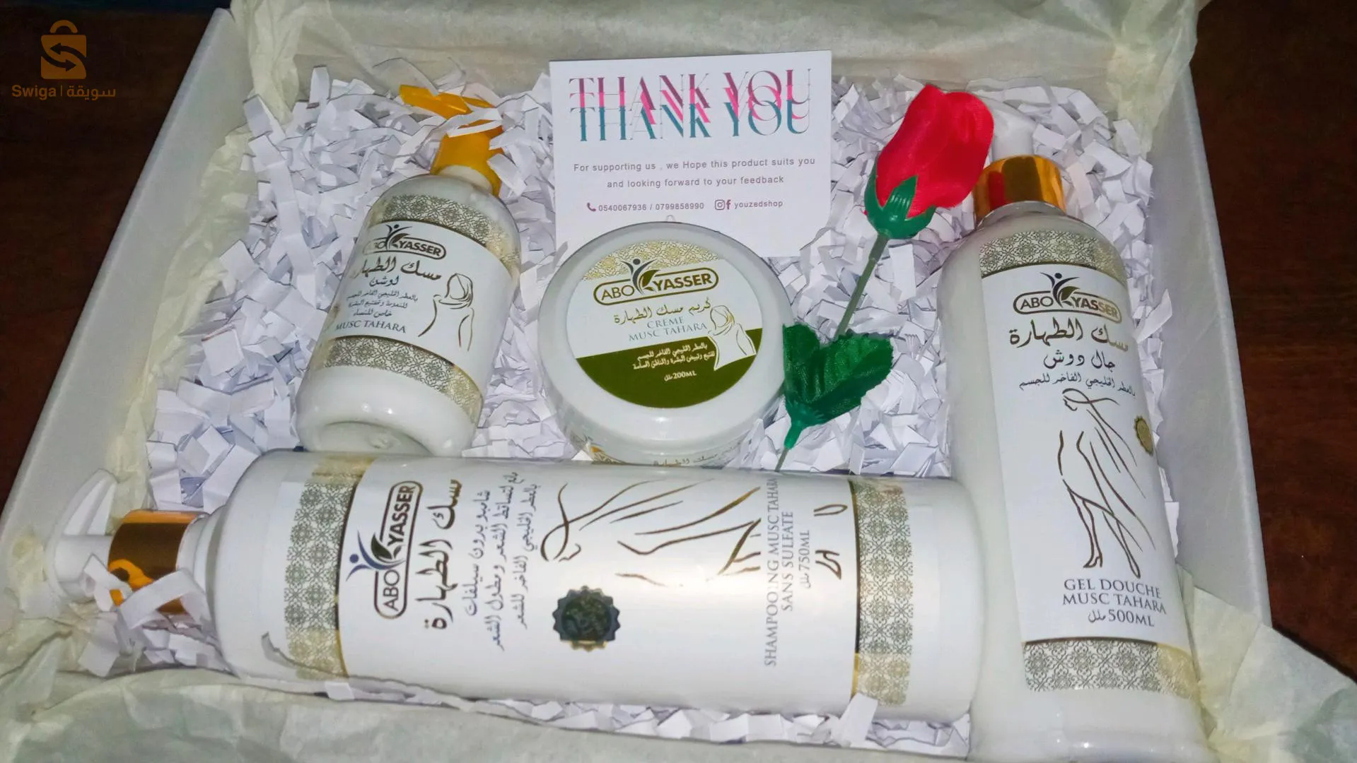 The original purity musk collection