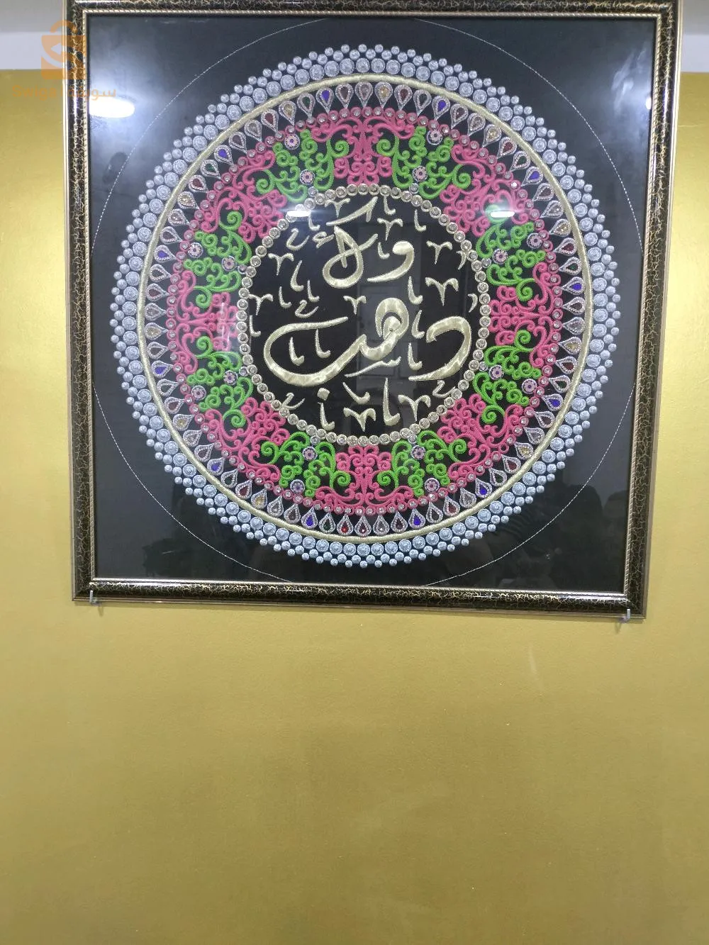 مجوز للتطريز الإلكتروني