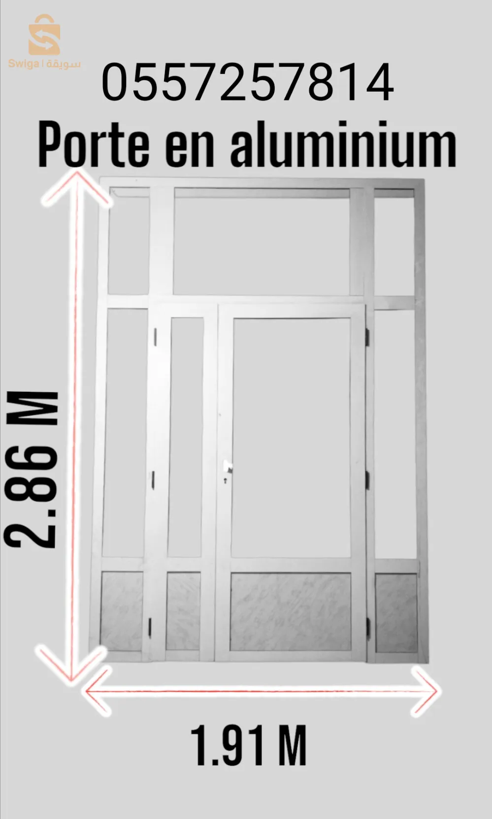 بنورة_غرداية