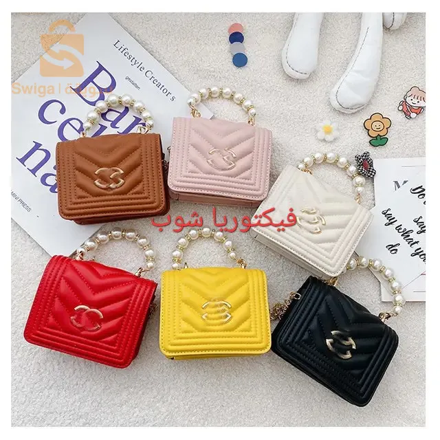 صاك تاع بنات