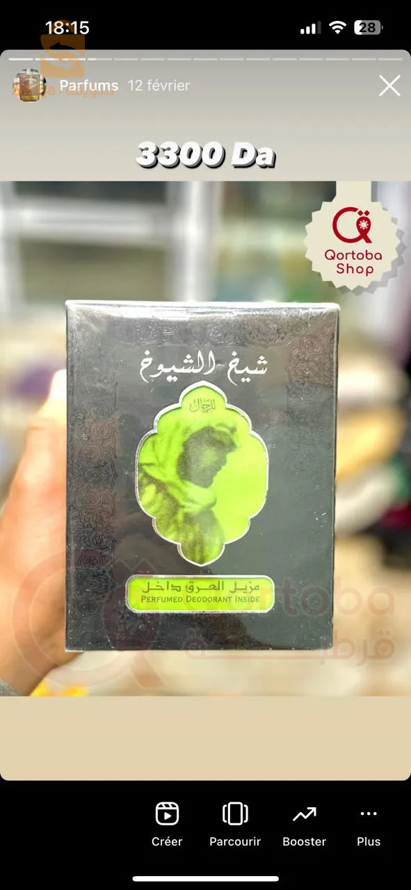 عطور رجالية أصلية فاخرة