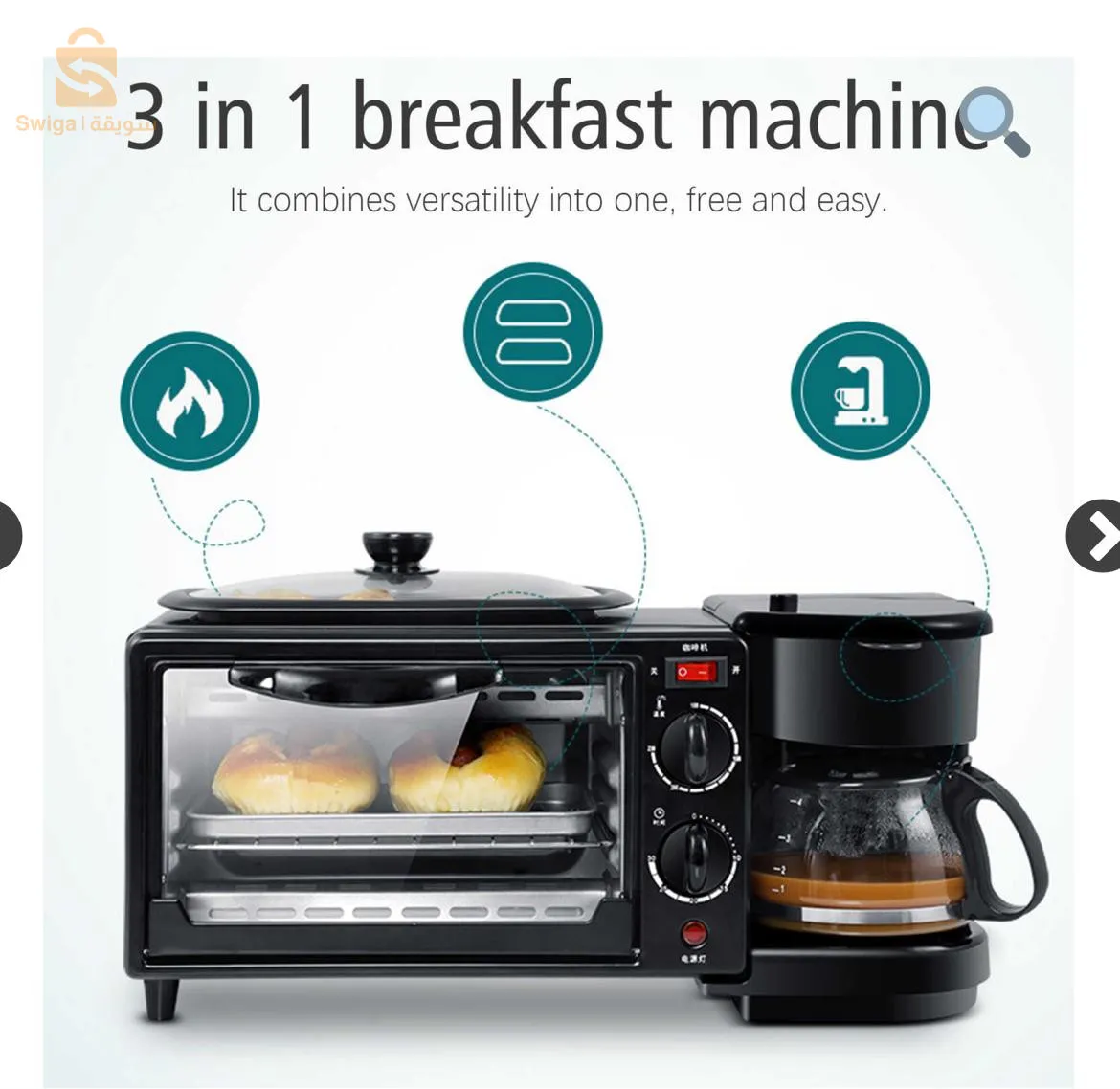 صانع الافطار متعدد الوظائف فرن وشواية وماكينةقهوة Multifunctional Breakfast Maker Sf-4004