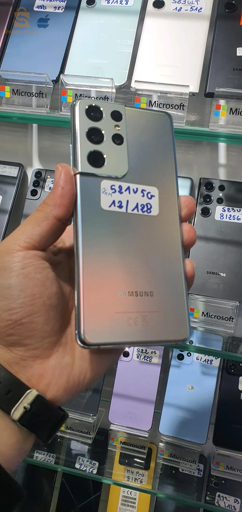 galaxy s21 ultra 5g 2 sim