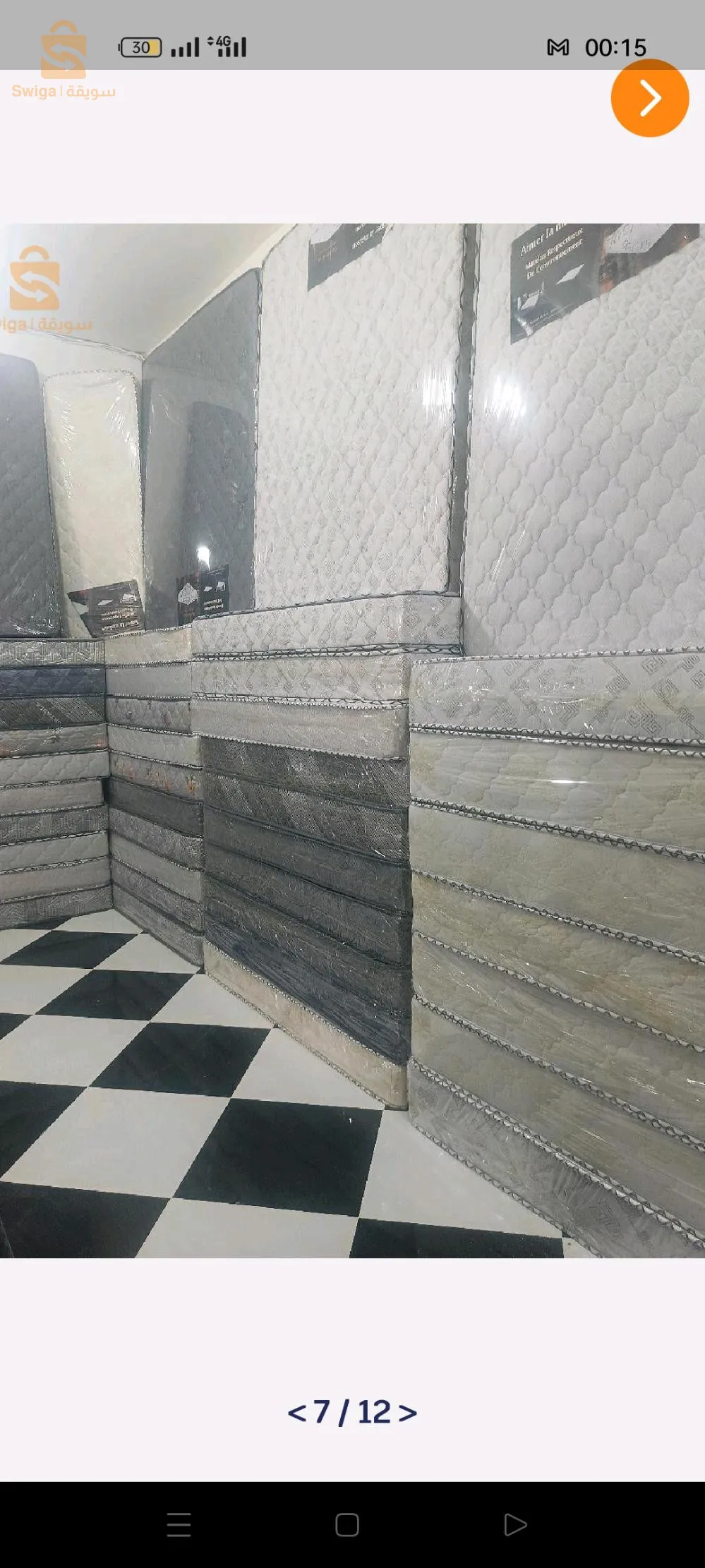 الجزائر الكاليتوس